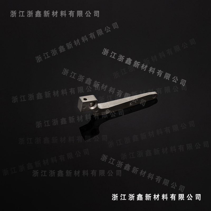 注射粉末冶金
