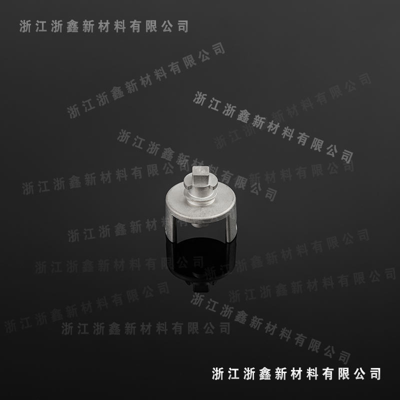注射粉末冶金