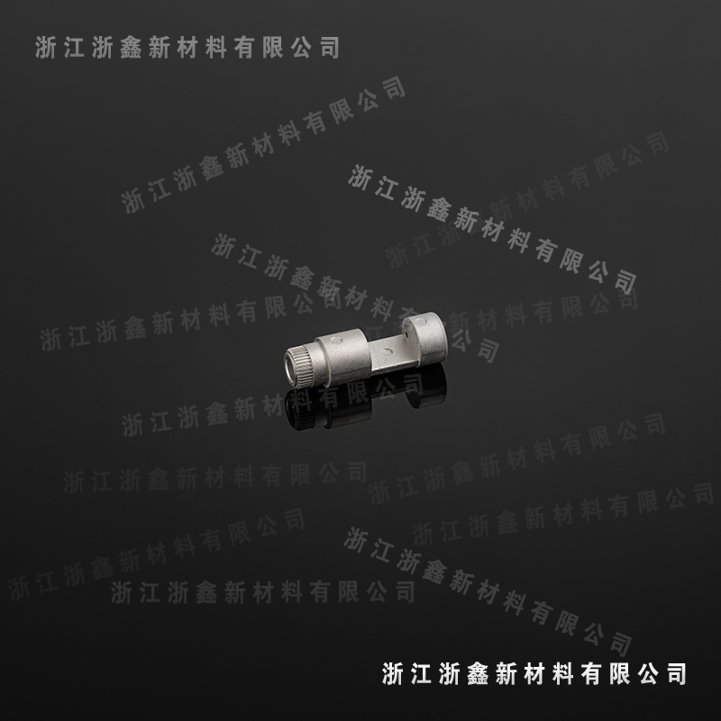 注射粉末冶金